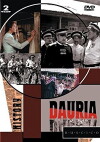 Dauria (1972)
