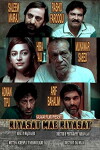 Riyasat Mein Riyasat (2016)