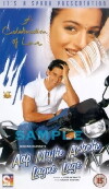 Aap Mujhe Achche Lagne Lage (2002)