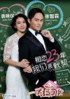 Yi lu shang you ni (2015)