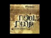 Nispah Tarbut (2004)