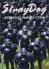 Jigoku no banken: kerubersu (1991)