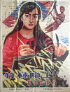 Zhu lin yin shi (1985)