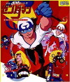 Zendaman (1979)