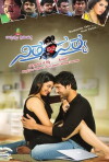 Nithya Jothe Sathya (2016)