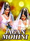 Jaganmohini (1978)