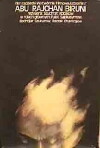 Abu Raykhan Beruni (1974)