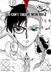 You Can't Take It with You 2 (2016)