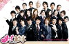 Mei-chan's Butler (2009)