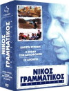 A Time to Kill (1993)