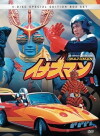 Inazuman (1973)
