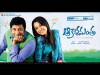 Aakasamantha (2009)