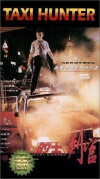 Taxi Hunter (1993)