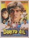 Dariya Dil (1988)