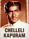 Chelleli Kapuram (1971)