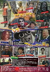 Movies: Mr. Fukyo vs the Film Fairies (2018)