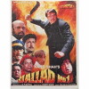 Jallad No. 1 (2000)