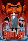 Sholay Adventures (2014)