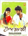 Kalavani (2010)