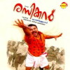 Rasikan (2004)