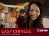 Easy Chinese (2011)