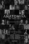 Anatomiya ng pag-ibig (2015)