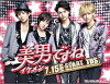 Ikemen desune (2011)