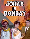 Johar in Bombay (1967)