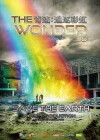 Into the Rainbow (2017)