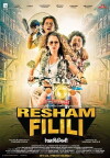 Resham Filili (2015)