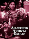 Alladin and the Wonderful Lamp (1957)