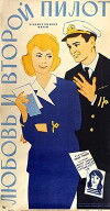 Der Co-Pilot (1961)