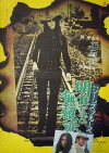 Jeans Blues: No Future (1974)