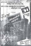 Pallandhu Vazhga (1975)