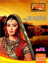 Kesariya Balam Aavo Hamare Des (2009)