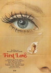 First Love (1970)