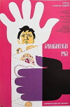 Der Brillantenarm (1969)