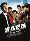 Double Trouble (2012)