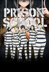 Prison School (2015)
