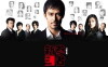 Shinzanmono (2010)