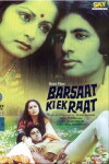 One Rainy Night (1981)