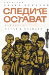 Die kleinen Detektive (1956)