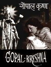Gopal - Krishna (1965)