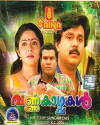 Varnnakazhchakal (2000)