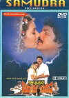 Kondaveeti Simhasanam (2002)