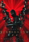 Red Shadow: Akakage (2001)
