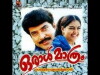 Oral Mathram (1997)