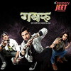 Gabru: Hip Hop Ke Shehzaade (2018)