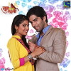 Tum Aise Hi Rehna (2015)