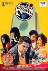 Game (2016)